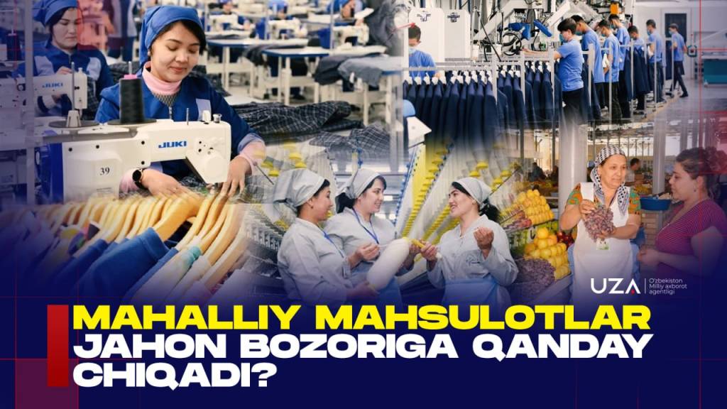 Mahalliy mahsulotlar jahon bozoriga qanday chiqadi?