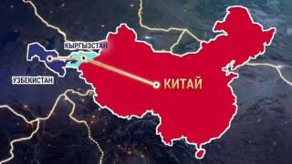 Строительство железной дороги Китай – Кыргызстан – Узбекистан набирает ход