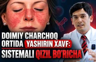 Sistemali qizil bo‘richa: kasallik oddiy belgilar bilan boshlanadi, ammo... (+video)