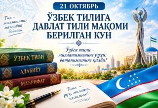 Ona tilining kuchi nafaqat unda so‘zlashuvchilar, balki raqamli olamdagi o‘rni bilan ham ulug‘