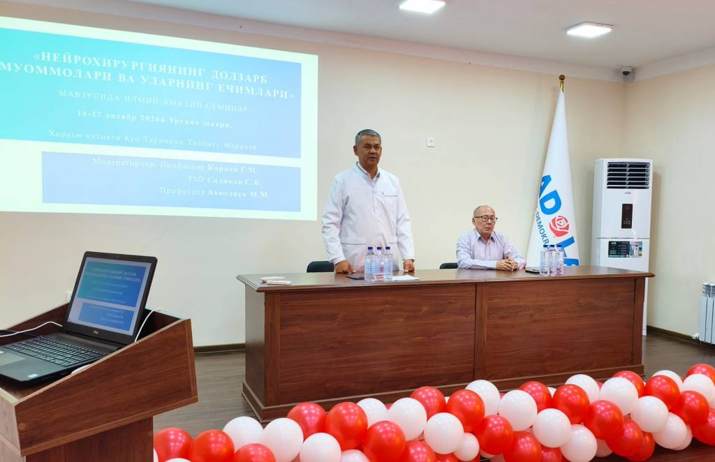 Urganchda o‘tkazilgan seminar neyrojarrohlikning dolzarb muammolariga bag‘ishlandi