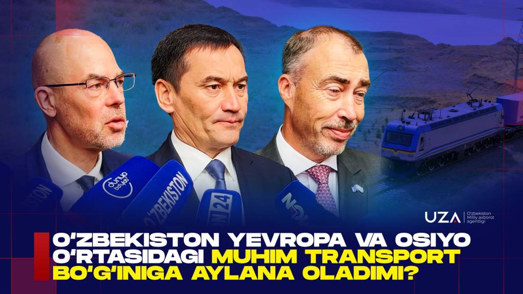 Ўрта коридор: Ўзбекистон Европа ва Осиё ўртасидаги муҳим транспорт бўғинига айлана оладими? (+видео)