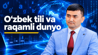 O‘zbek tili va raqamli dunyo (+video)