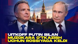 Уиткофф Путин билан музокара ўтказиш учун Россияга келди (+видео)