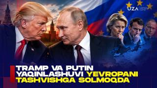 Трамп ва Путин яқинлашуви Европани ташвишга солмоқда (+видео)