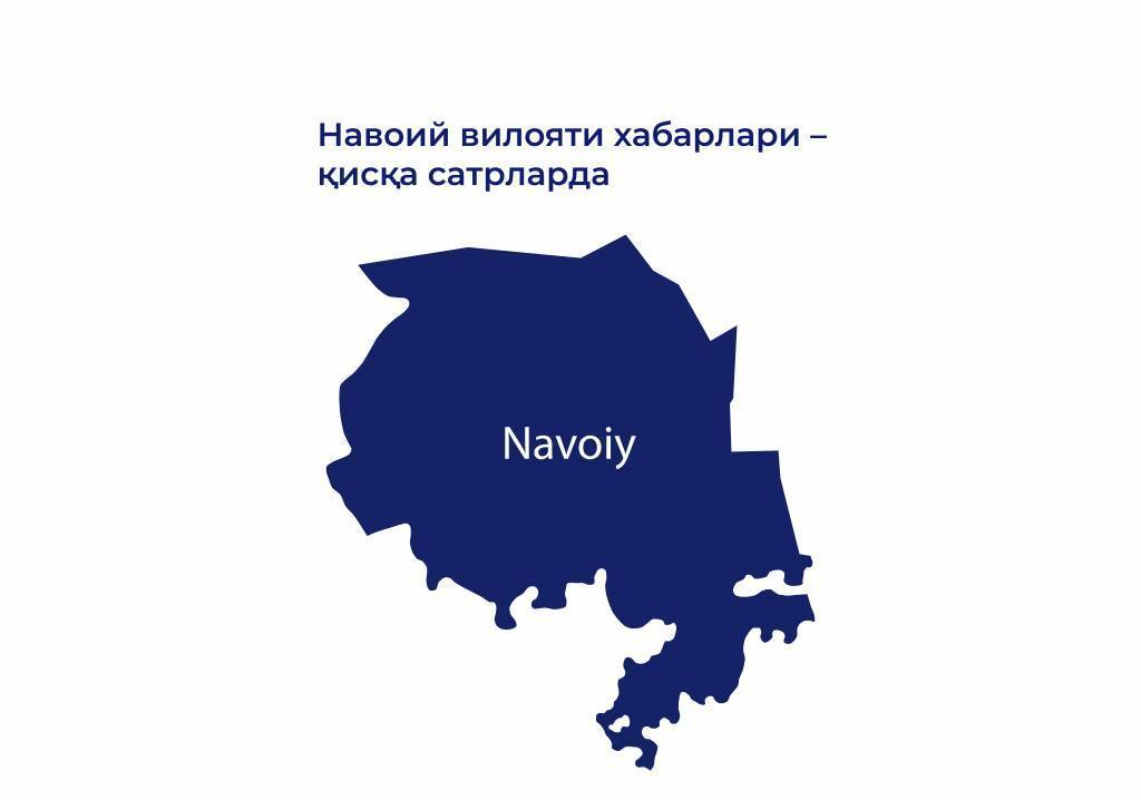 Навоий вилояти хабарлари – қисқа сатрларда