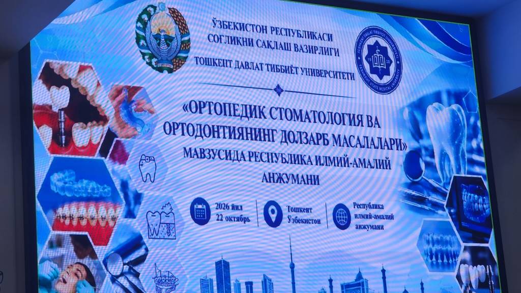 Tibbiyot taraqqiyoti va innovatsion yondashuvlar