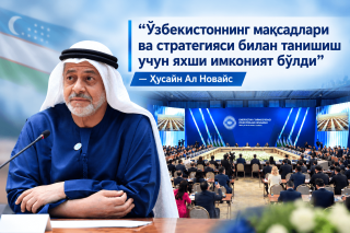 “O‘zbekistonning maqsadlari va strategiyasi bilan tanishish uchun yaxshi imkoniyat bo‘ldi” – Husayn Al-Novays
