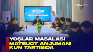 Ёшлар масаласи матбуот анжумани кун тартибида (+видео)