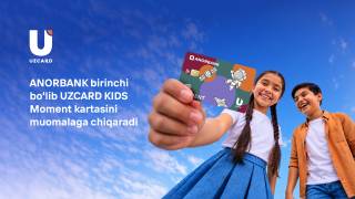 Детская карта мгновенной выдачи — UZCARD KIDS Moment от ANORBANK