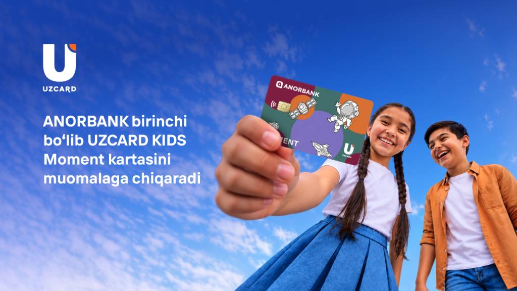 ANORBANK’dan tezkor rasmiylashtiriladigan bolalar kartasi - UZCARD KIDS Moment