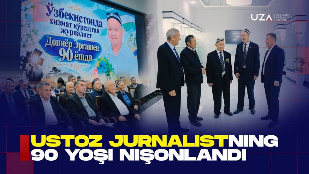 Устоз журналистнинг 90 ёши нишонланди