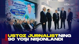 Устоз журналистнинг 90 ёши нишонланди