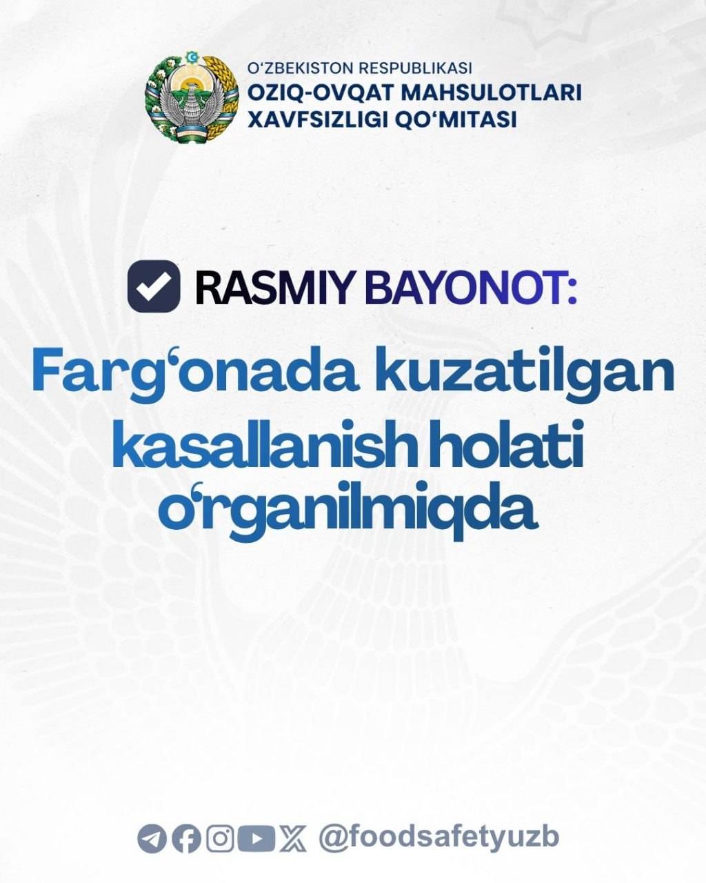 Фарғона шаҳри боғча болаларининг касалланиши ҳақида