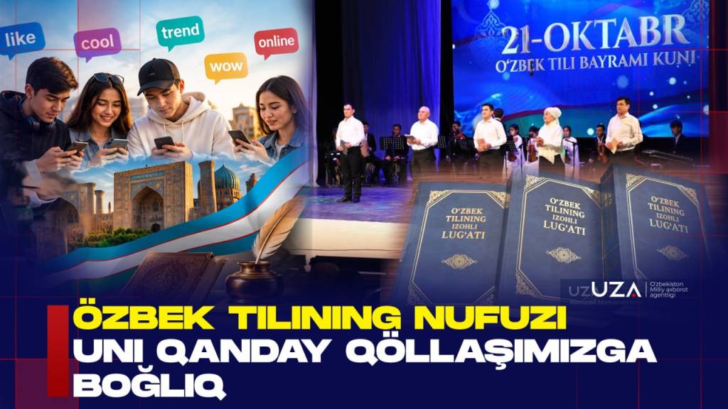 Ўзбек тилининг нуфузи уни қандай қўллашимизга боғлиқ