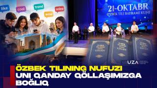 O‘zbek tilining nufuzi uni qanday qo‘llashimizga bog‘liq