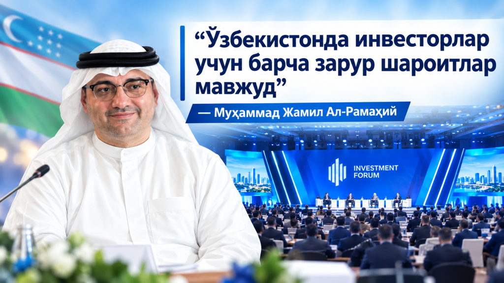 “O‘zbekistonda investorlar uchun barcha sharoit mavjud” – Muhammad Jamil Al-Ramahiy