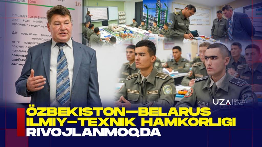 Ўзбекистон–Беларус илмий-техник ҳамкорлиги ривожланмоқда (+видео)