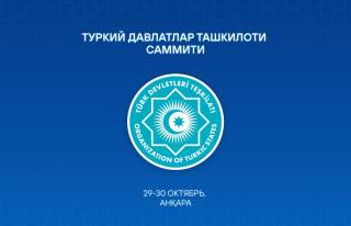 O‘zbekiston Prezidenti Turkiy davlatlar tashkilotining navbatdagi sammitida ishtirok etadi