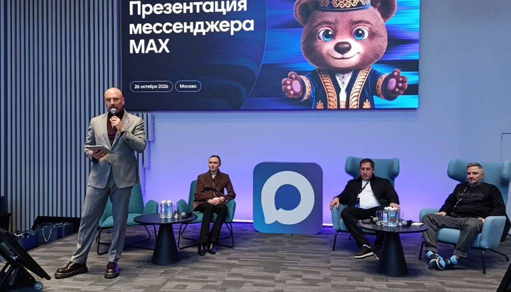 Российский мессенджер ищет дорогу к узбекской аудитории