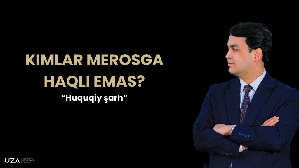 Кимлар меросдан маҳрум бўлиши мумкин?
