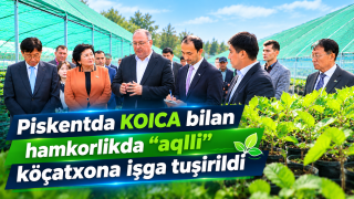 Пискентда KOICA билан ҳамкорликда "ақлли" кўчатхона ишга туширилди