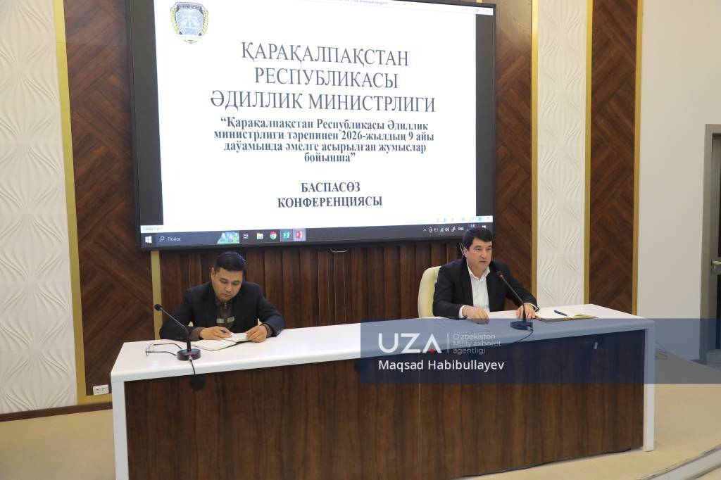 Адлия вазирлигида матбуот анжумани ўтказилди
