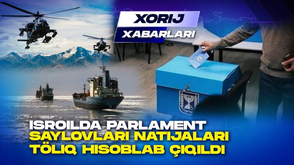 Хориж хабарлари