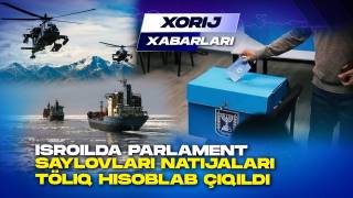 Хориж хабарлари